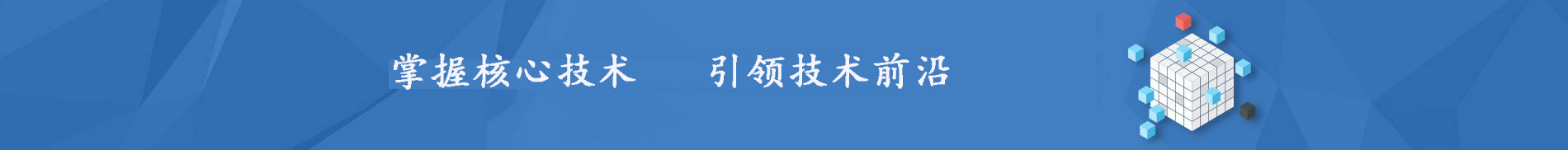 解決方案banner